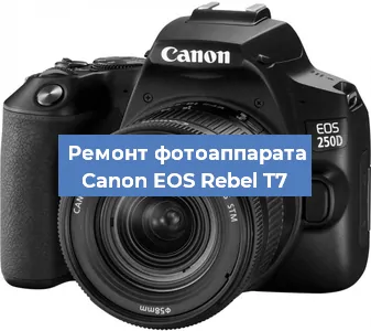 Замена шторок на фотоаппарате Canon EOS Rebel T7 в Краснодаре